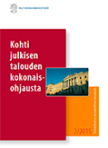 Kohti julkisen talouden kokonaisohjausta, 2/2015